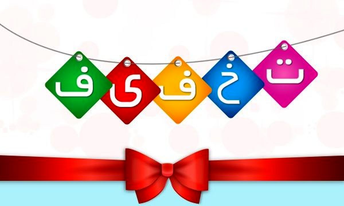 کاهش هزینه‌های زندگی مجردی با ۵ راهکار جادویی!