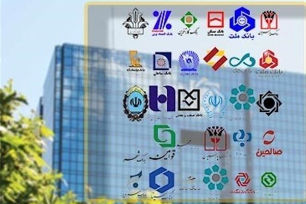 فردا؛ آخرین مهلت بانک‌ها برای ارائه برنامه‌ کاهش نرخ سود