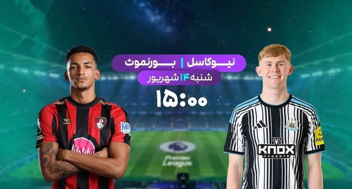 پخش زنده بازی فوتبال نیوکاسل و بورنمورث از شبکه ورزش