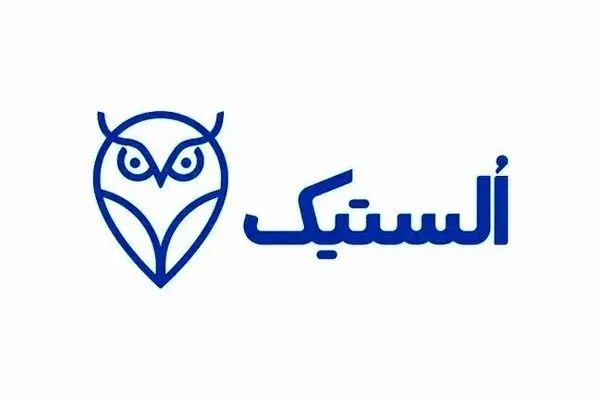 نیاز به نرم افزار اُلستیک برای مدیریت پخش مویرگی شرکت‌