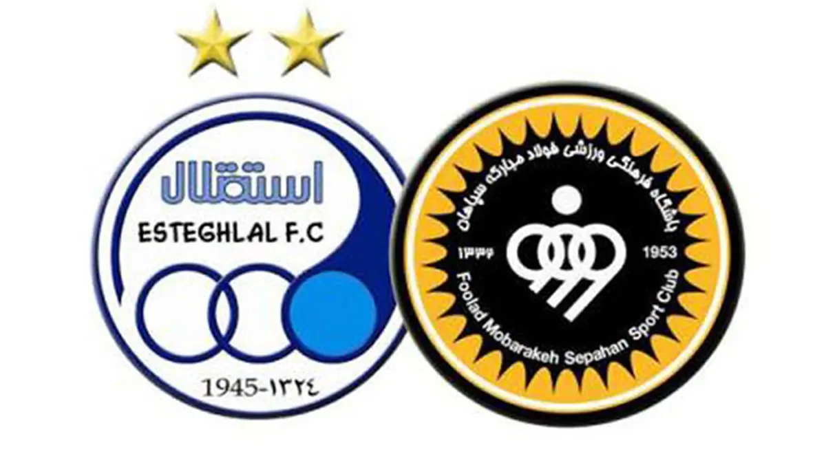 پخش بازی فوتبال سپاهان و استقلال از شبکه سه سیما