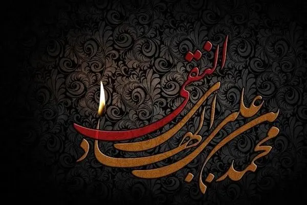 اخلاق و فضایل امام هادی (ع)