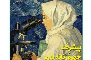 سُهــــا منتشر شد