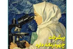 سُهــــا منتشر شد