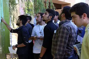 اعلام نتایج نهایی کنکور ۱۴۰۴ | آغاز سال تحصیلی از هفته آینده