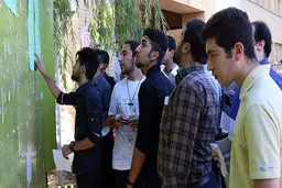 اعلام نتایج نهایی کنکور ۱۴۰۴ | آغاز سال تحصیلی از هفته آینده