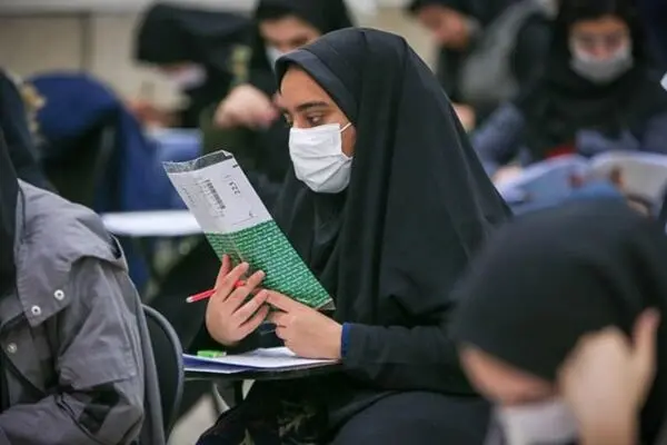 کارت ورود به جلسهٔ کنکور منتشر شد