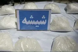 کشف یک تن و ۲۰۰ کیلوگرم مواد مخدر در کرج+فیلم