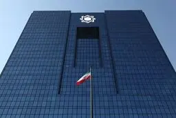 لایحه تقویت اختیارات بانک مرکزی در مدیریت بازار ارز 