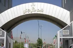 ۱۴ فدراسیون ورزشی بدون رئیس هستند