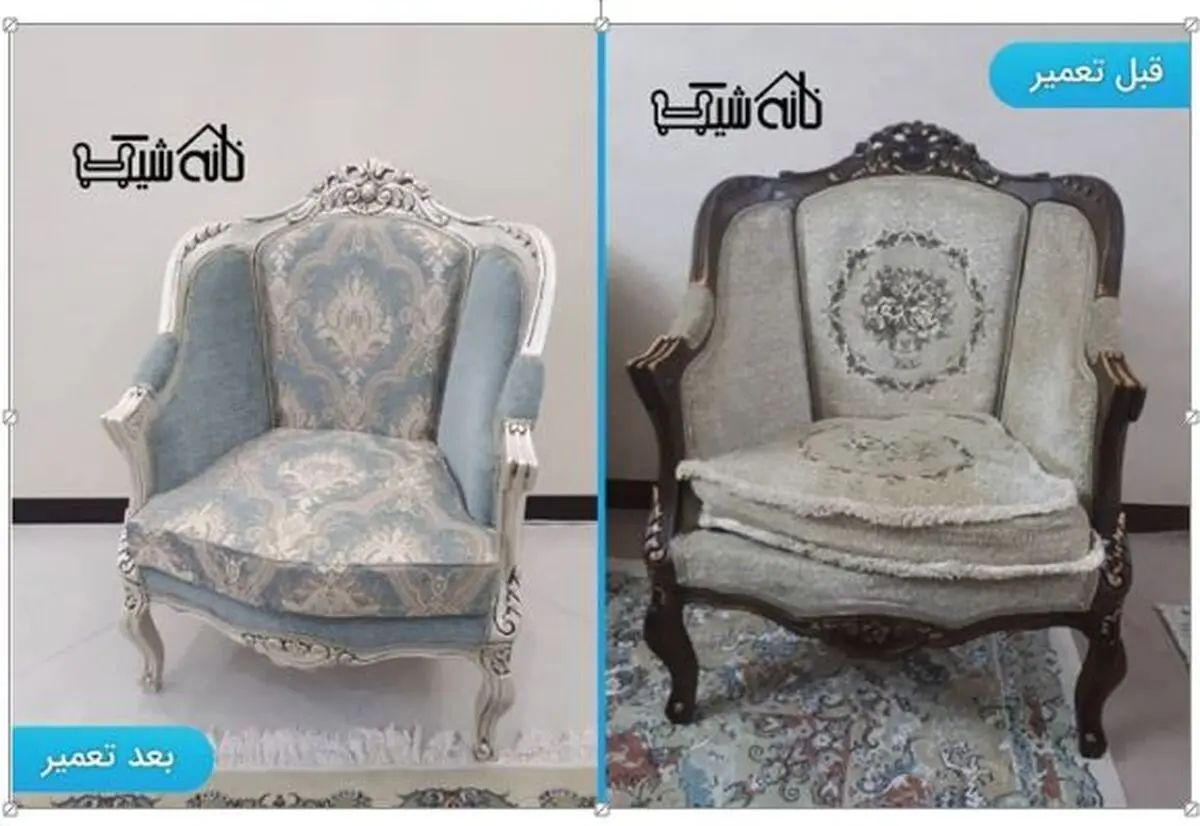 تعمیرات مبل کرج | هزینه و نمونه کار تعمیر مبل کرج