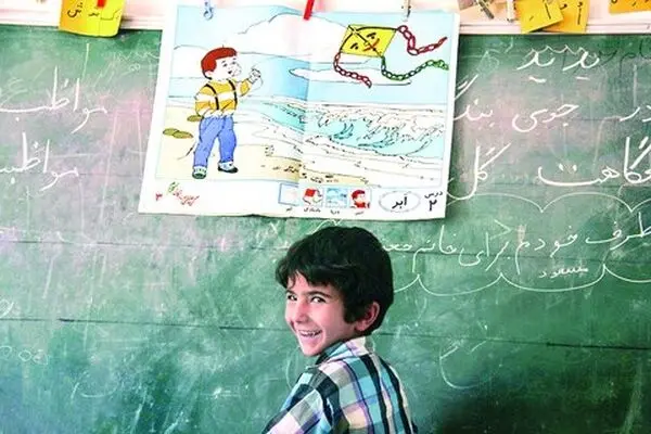 مدارس فنلاندی جمهوری اسلامی