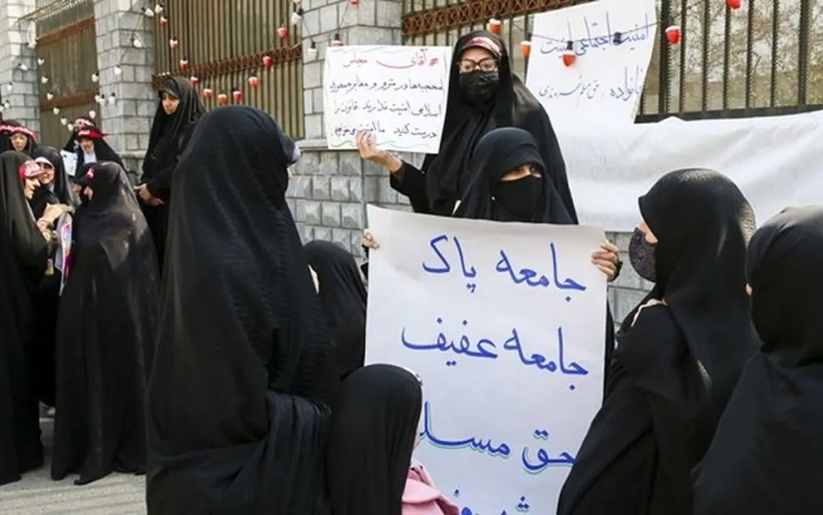 پاسخی به منتقدان لایحه‌ی عفاف و حجاب