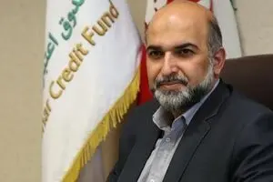 شعبه‌ی صندوق اعتباری هنر در جنوب شرق آسیا