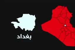  دفع یورش داعش به بغداد و هلاکت عامل انتحاری 