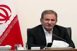 
جهانگیری مصوبه تسویه مطالبات شرکت‌های بخش آب وزارت نیرو ابلاغ کرد
