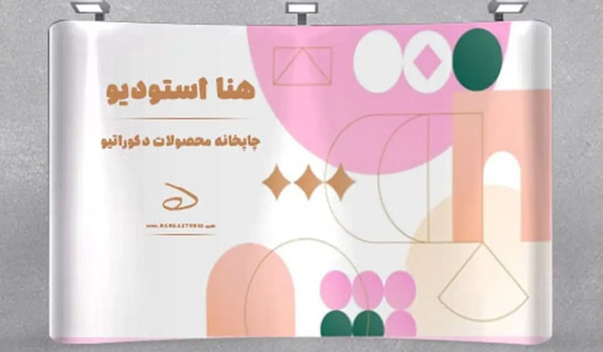 چگونگی نصب پاپ آپ برای بهتر شدن