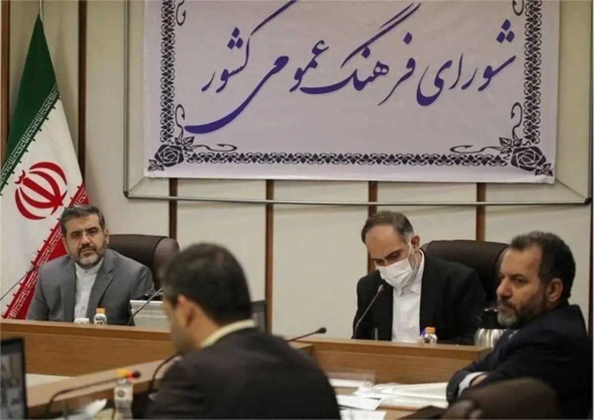 شورای فرهنگ عمومی درباره جشنوراه فیلم فجر بیانیه داد