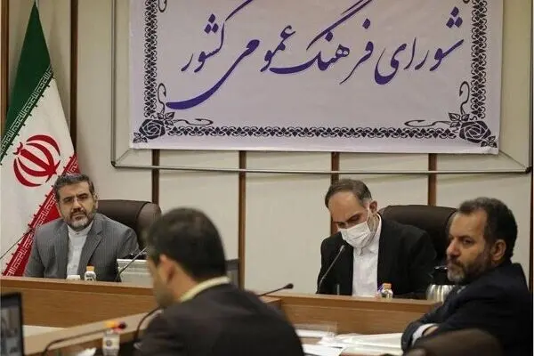 شورای فرهنگ عمومی درباره جشنوراه فیلم فجر بیانیه داد