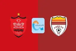 پخش زنده دیدار حساس فولاد و پرسپولیس از شبکه سه