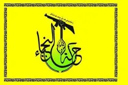 
جنبش نجبا از مشارکت «مقامات دانه درشت» در ترور شهید سلیمانی خبر داد
