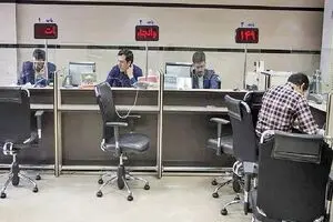 نحوه فعالیت بانک‌ها در روزهای 13، 14 و 15 تیر