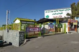 قیمت قند و شکر بسته‌بندی در میادین و بازارهای میوه و تره‌بار اعلام شد