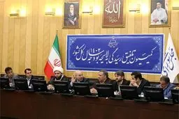 کمیسیون تلفیق؛ همچنان مبهم