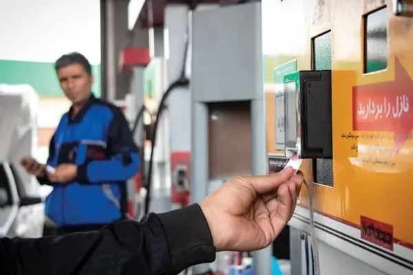 سهمیه بنزین چطور از کارت سوخت به کارت بانکی منتقل می شود؟