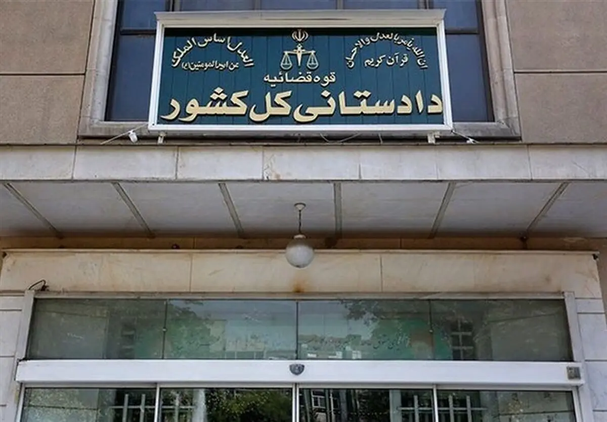 هشدار دادستانی کل کشور درباره انتشار تصاویر محل اصابت پرتابه‌ها