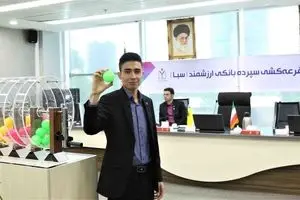 رشد دو برابری جوایز در سال 1404؛ 90 میلیارد ریال هدیه به سپرده‌گذاران