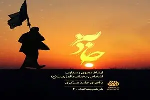 اجرای حامد عسگری به‌‌افق «جاذبه»