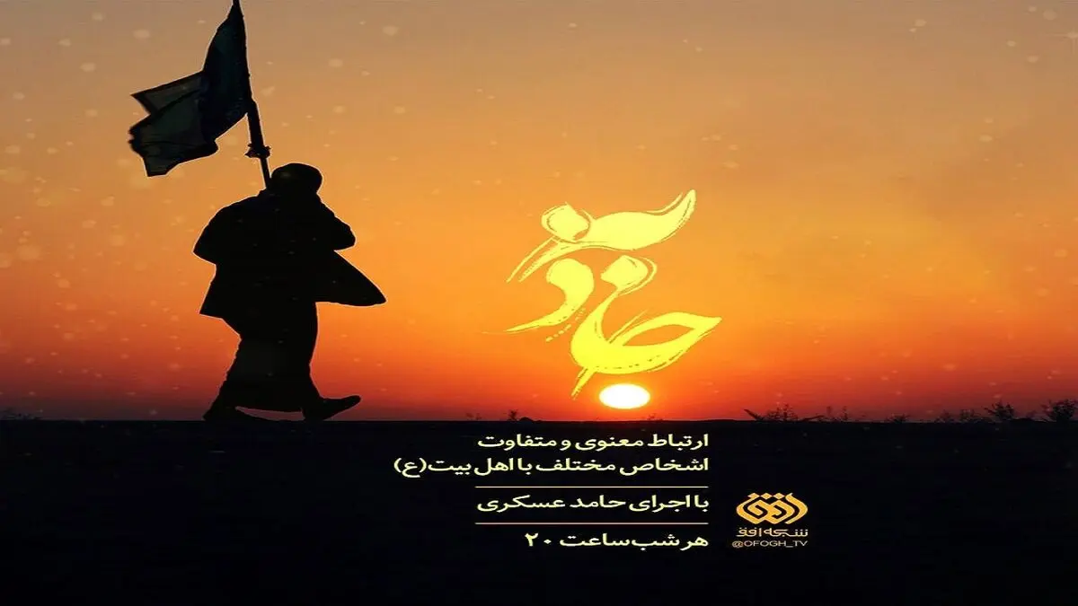 اجرای حامد عسگری به‌‌افق «جاذبه»