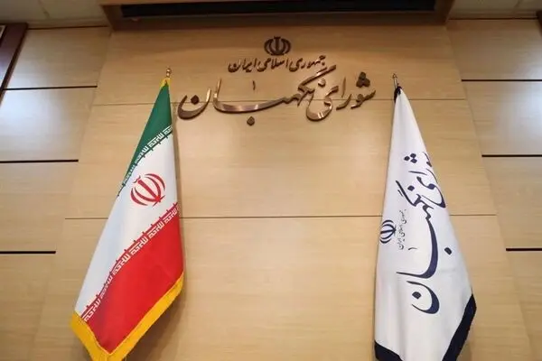 ۲۹ ایراد شورای نگهبان به قانون انتخابات مجلس 