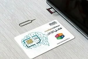 سیم‌کارت شاتل چیست و خرید آن چه مزایایی دارد؟