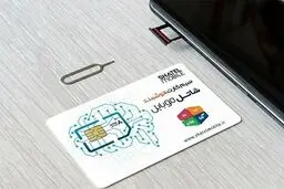 سیم‌کارت شاتل چیست و خرید آن چه مزایایی دارد؟