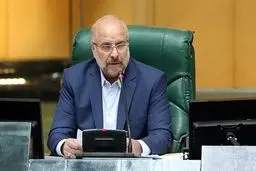 قالیباف: مولدسازی در لایحه برنامه هفتم تبدیل به قانون شد