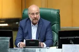 قالیباف: مولدسازی در لایحه برنامه هفتم تبدیل به قانون شد