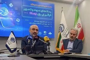 نمایشگاه رسانه‌های صوت و تصویر برگزار می‌شود