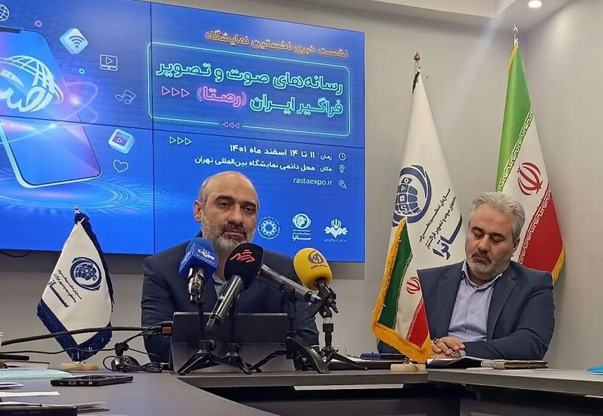 نمایشگاه رسانه‌های صوت و تصویر برگزار می‌شود