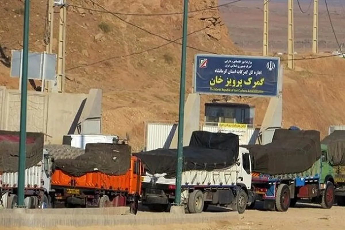 اقدام دیرموقع موجب از دست رفتن بازار عراق