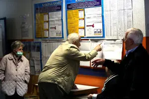 تعیین اعضای مجمع ریاست جمهوری و قانونگذاران ملی در بوسنی و هرزگوین 