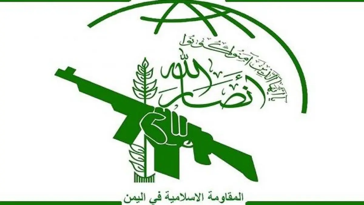 مقام آمریکایی: دولت بایدن لغو تحریم انصارالله را به کنگره اطلاع داده است
