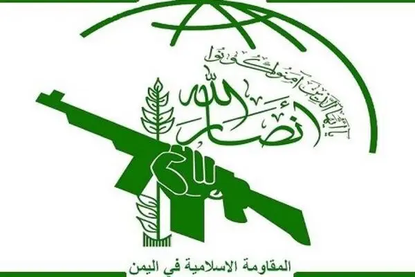مقام آمریکایی: دولت بایدن لغو تحریم انصارالله را به کنگره اطلاع داده است
