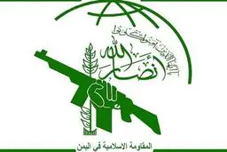 مقام آمریکایی: دولت بایدن لغو تحریم انصارالله را به کنگره اطلاع داده است
