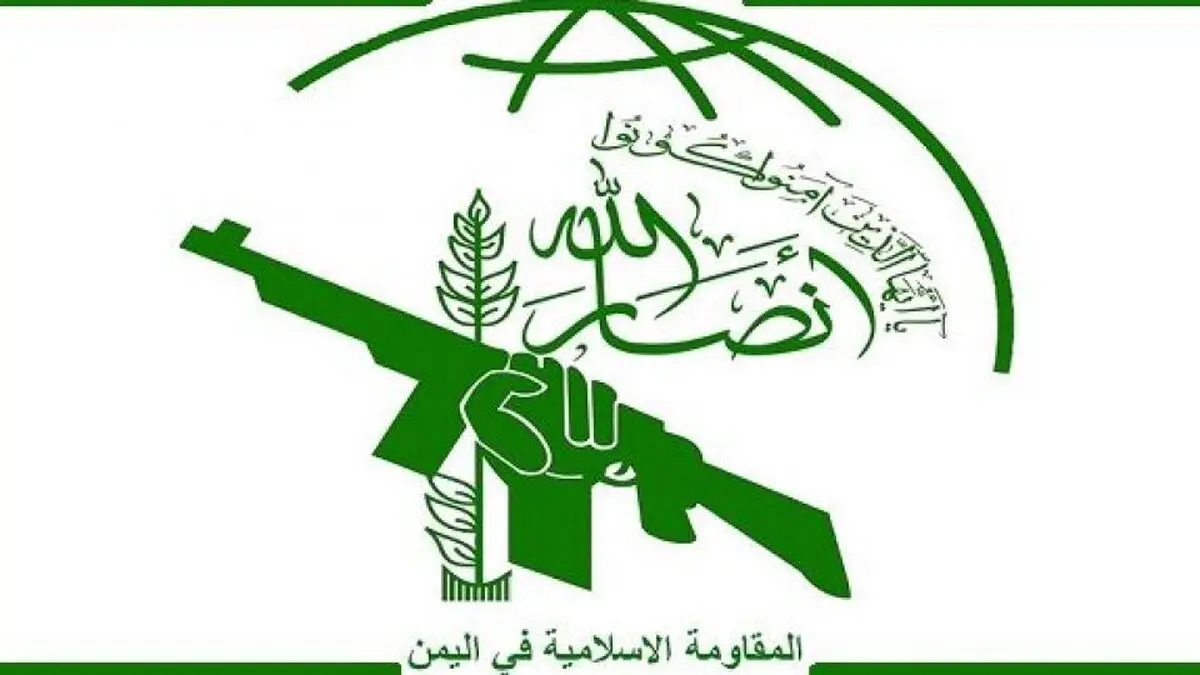 مقام آمریکایی: دولت بایدن لغو تحریم انصارالله را به کنگره اطلاع داده است
