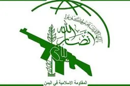 مقام آمریکایی: دولت بایدن لغو تحریم انصارالله را به کنگره اطلاع داده است
