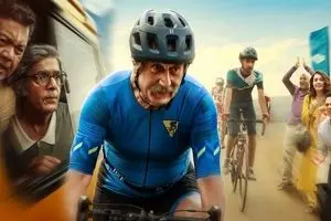 پخش فیلم کمدی «ویجی ۶۹ ساله» جمعه بعدازظهر از شبکه یک