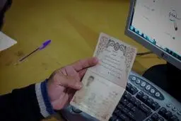 ثبت احوال: کسی مجبور به تغییر نام خود نیست