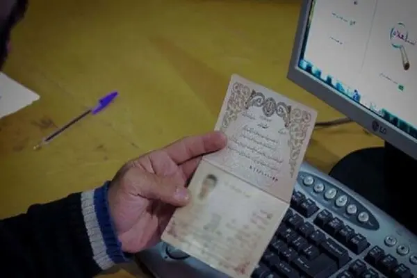 ثبت احوال: کسی مجبور به تغییر نام خود نیست